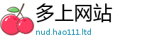 777888管家婆精准四肖并二四六香香资料期期准用途